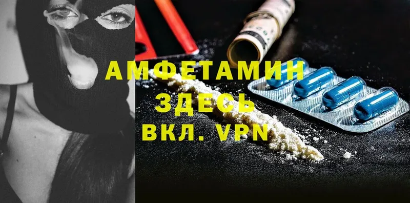 ссылка на мегу tor  Починок  Amphetamine 97%  сколько стоит 