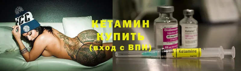 OMG маркетплейс  Починок  КЕТАМИН ketamine  купить наркоту 