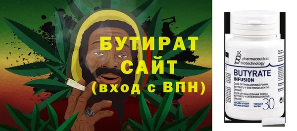 винт Вязьма