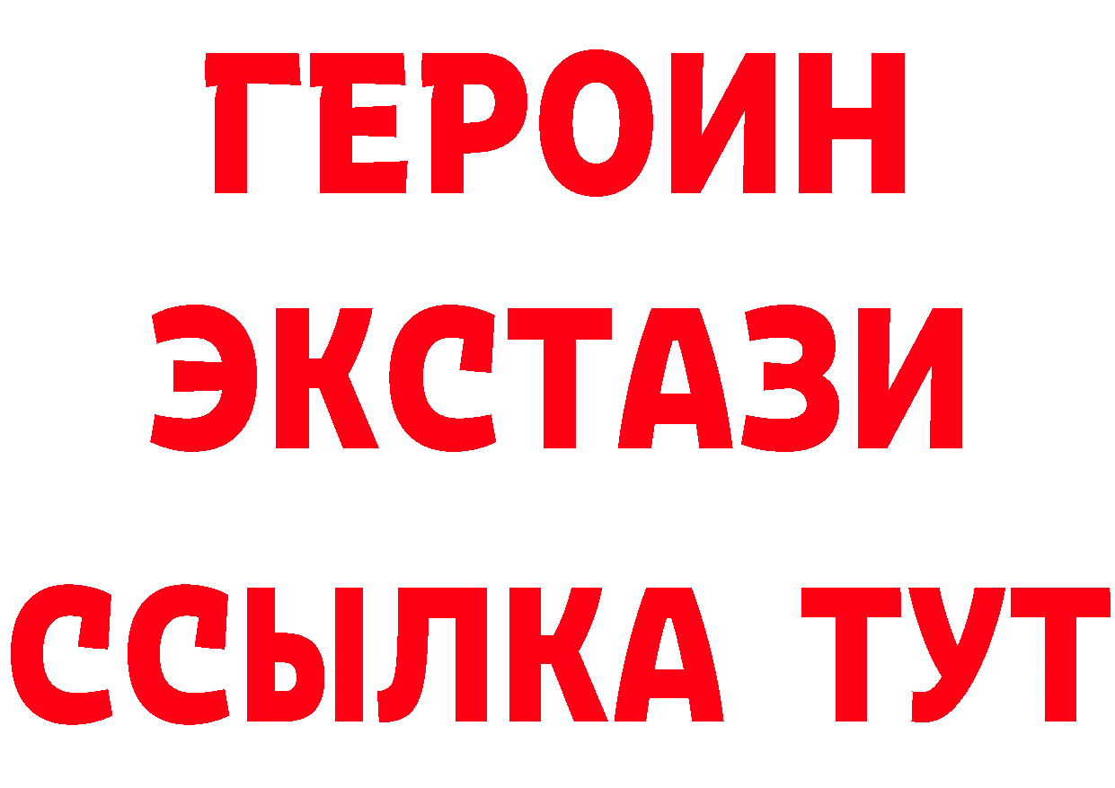 БУТИРАТ BDO 33% ONION дарк нет гидра Починок